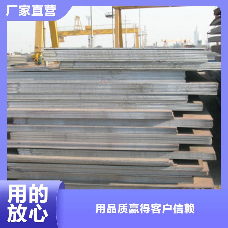 管線鋼板【船板】質量牢靠