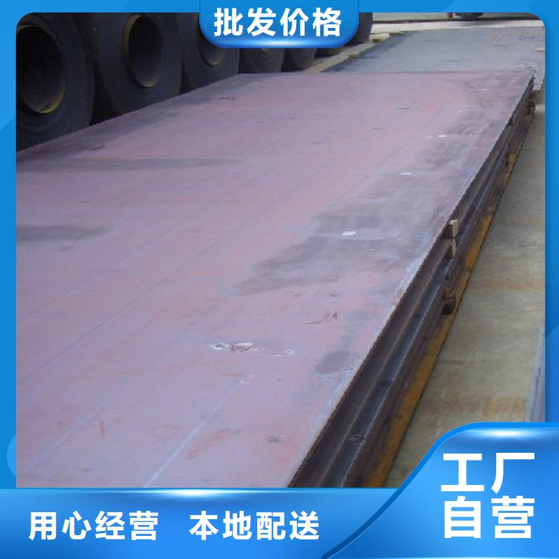 管線(xiàn)鋼板橋梁耐候板工藝成熟