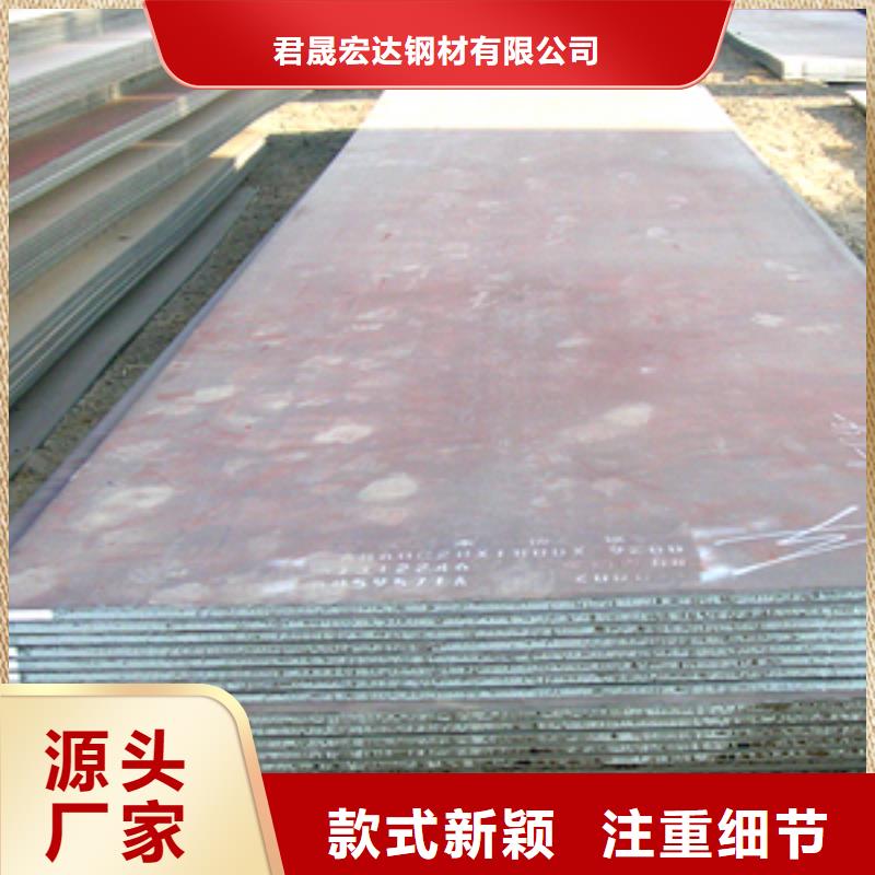 管線鋼板橋梁耐候板量大從優
