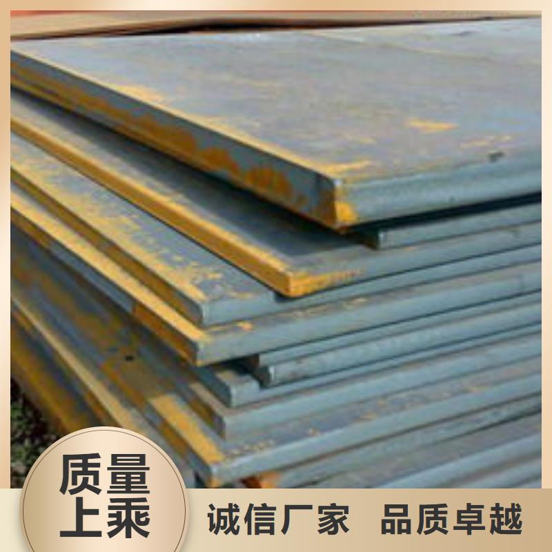 【管線鋼板橋梁耐候板現(xiàn)貨滿足大量采購】
