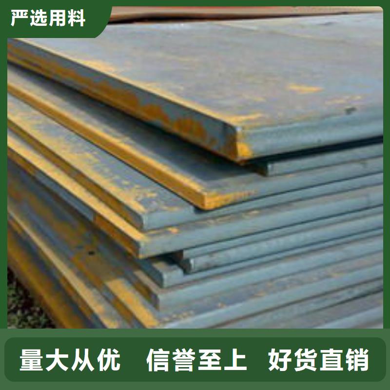 【管線鋼板橋梁耐候板現(xiàn)貨滿足大量采購】