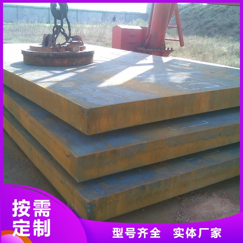 【管線鋼板橋梁耐候板現(xiàn)貨滿足大量采購】