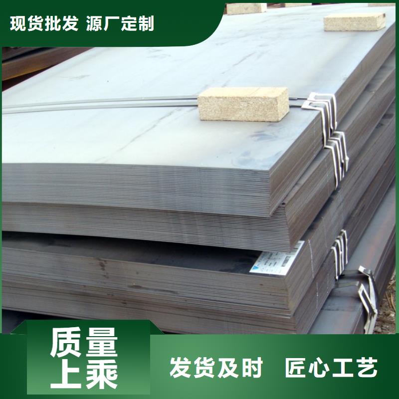 管線鋼板【船板】質量牢靠
