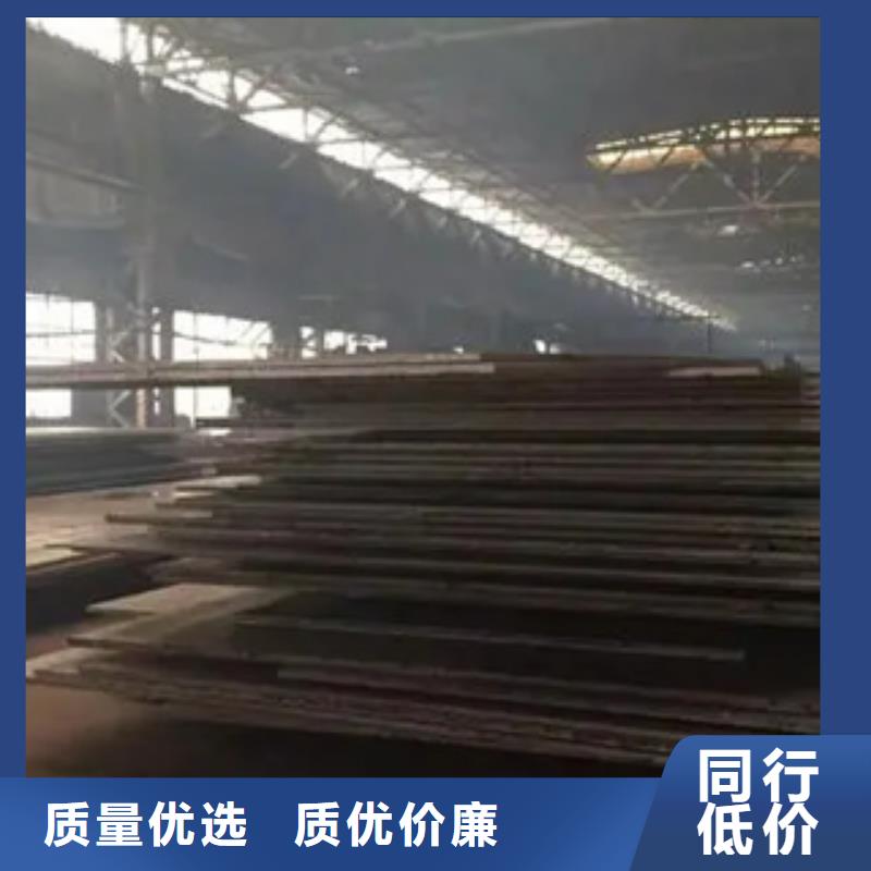 【管線鋼板橋梁耐候板現(xiàn)貨滿足大量采購】