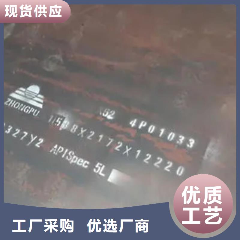 管线钢板合金板质优价廉