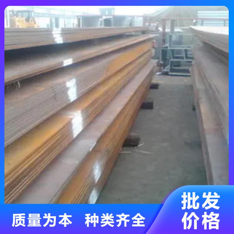 【管線鋼板橋梁耐候板現(xiàn)貨滿足大量采購(gòu)】