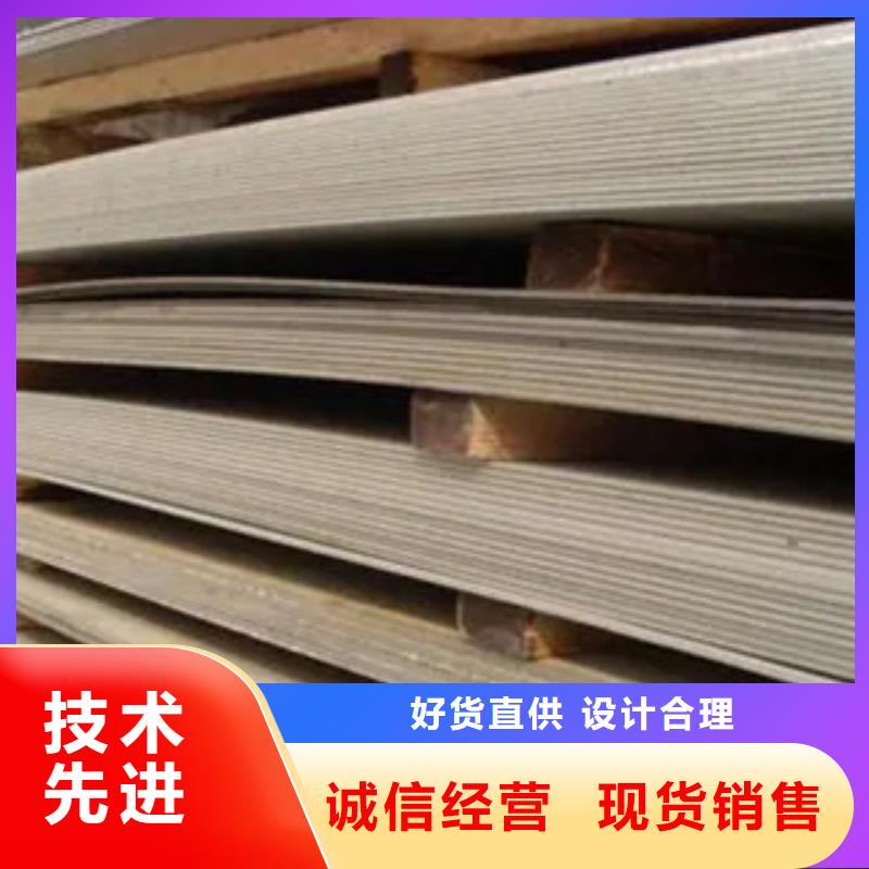【管線鋼板橋梁耐候板現(xiàn)貨滿足大量采購】