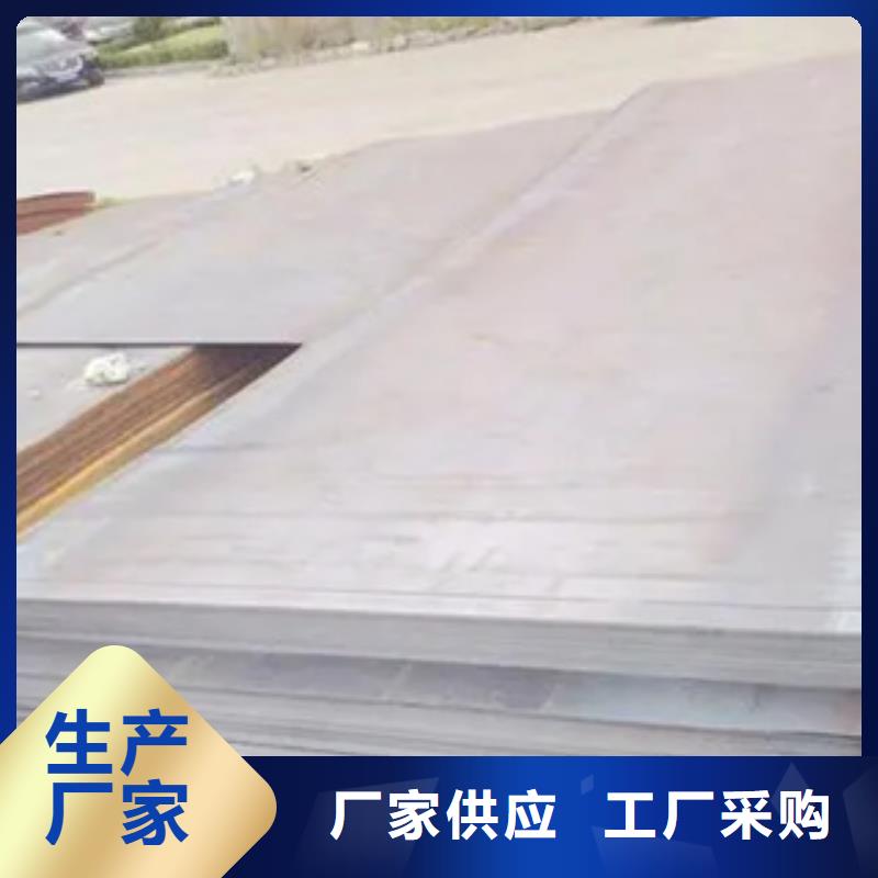 管線鋼板橋梁耐候板量大從優
