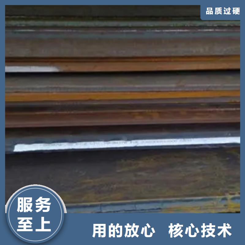 生产厂家[君晟宏达]Q355GNHL耐候钢板厂家今日价格