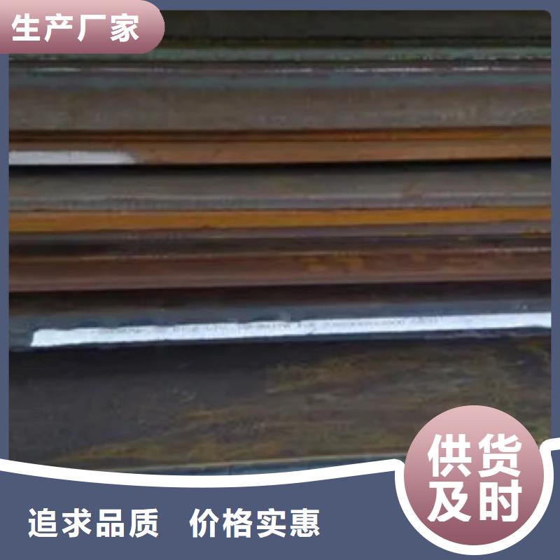 哪里有卖涟钢NM450耐磨板材质- 本地 厂家_供应案例