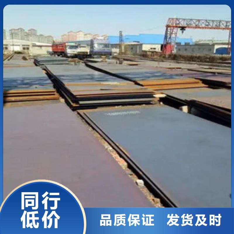 [君晟宏达]乐东县锈红色Q295GNH耐候板厂家专业生产