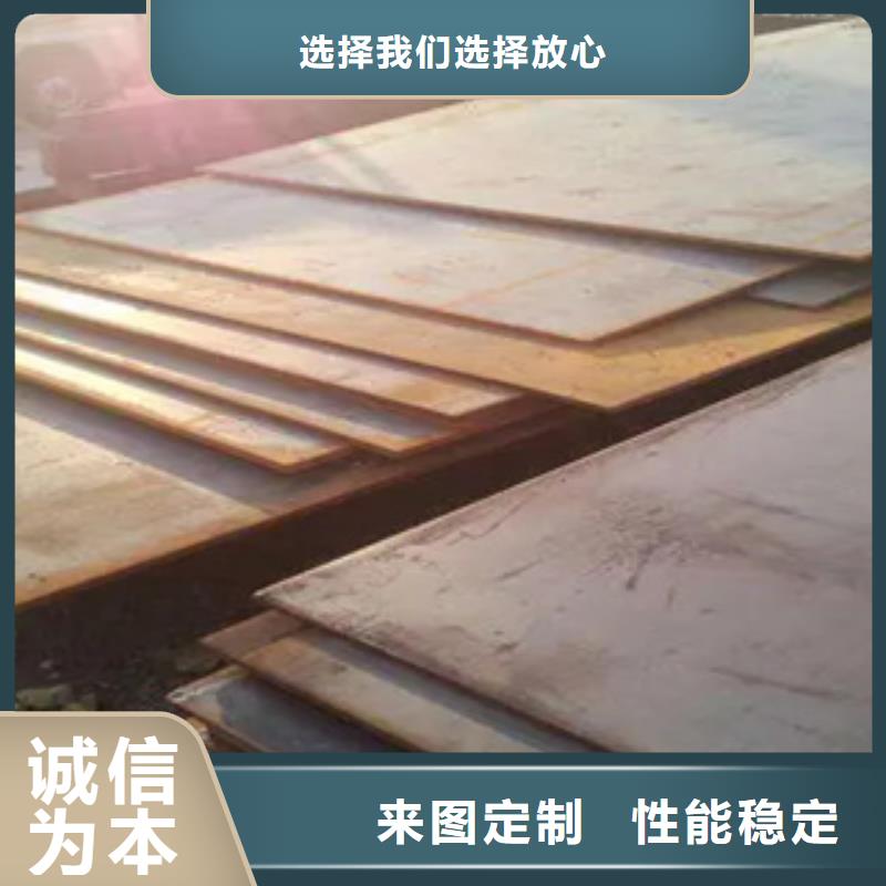 [君晟宏达]乐东县锈红色Q295GNH耐候板厂家专业生产