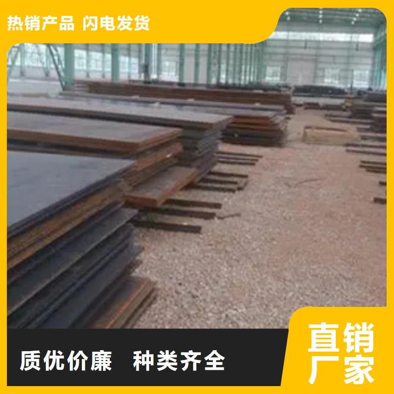 生产厂家[君晟宏达]Q355GNHL耐候钢板厂家今日价格