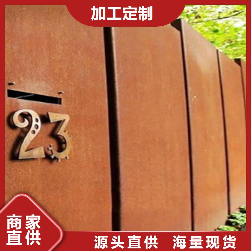 屯昌县40cr合金钢板厂家专业生产
