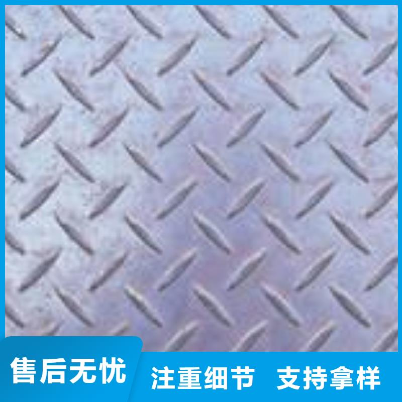 管線鋼板耐候板生產(chǎn)廠家信譽(yù)至上