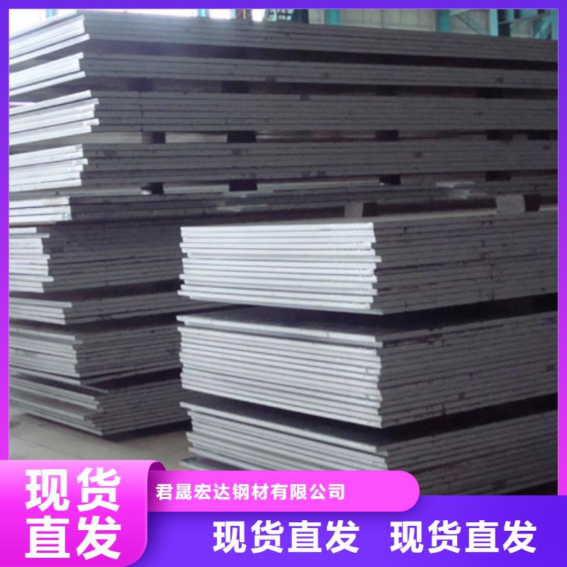 管線鋼板耐候板品質保證實力見證