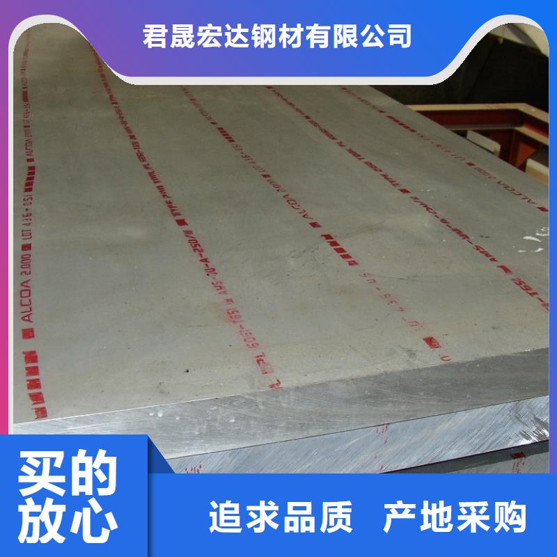 管線鋼板耐候板生產(chǎn)廠家信譽至上