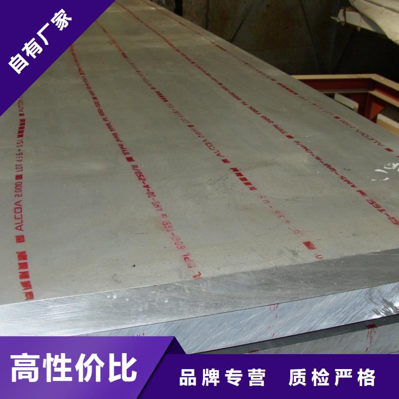管線鋼板耐候板生產廠家信譽至上