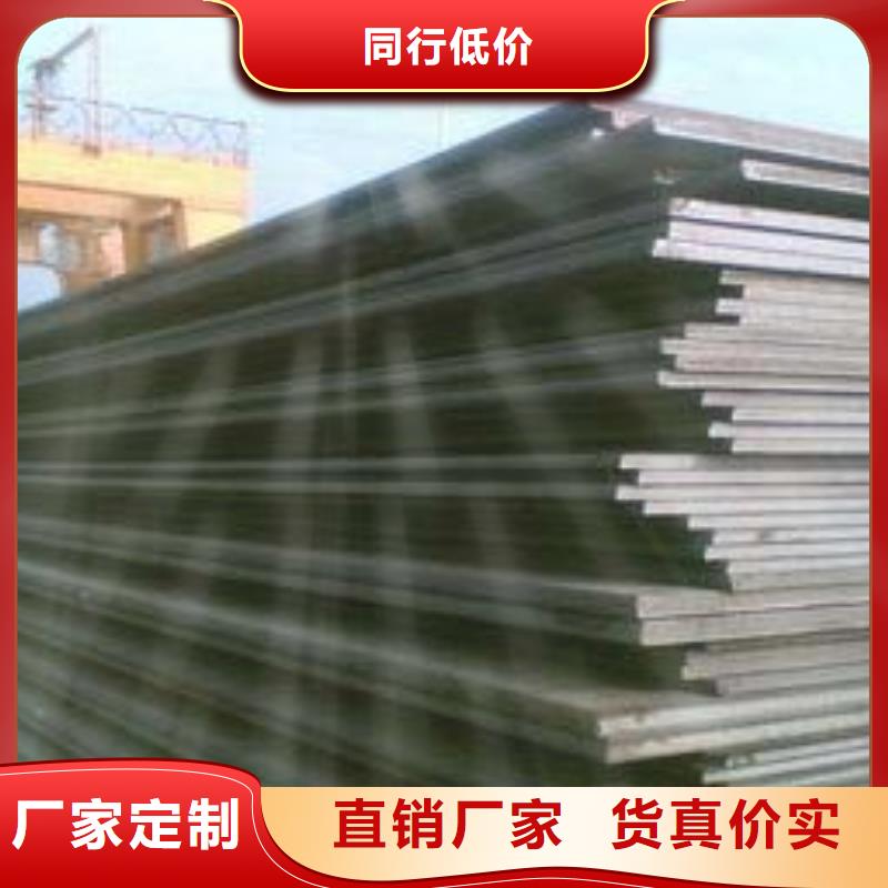 管線鋼板耐候板生產(chǎn)廠家信譽至上