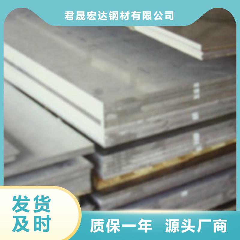 管線鋼板合金板符合標準