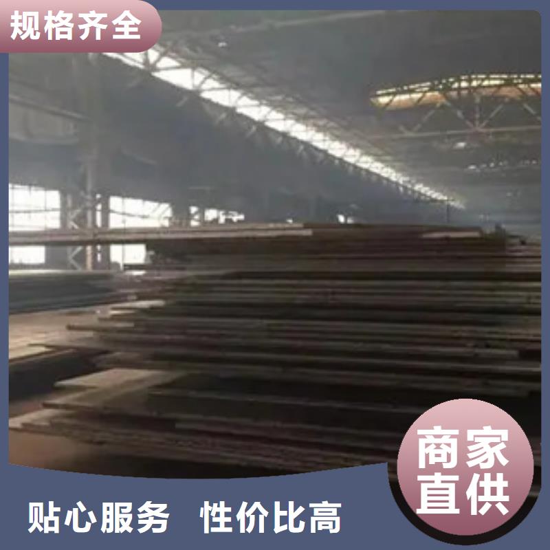 管線鋼板耐候板生產(chǎn)廠家信譽(yù)至上
