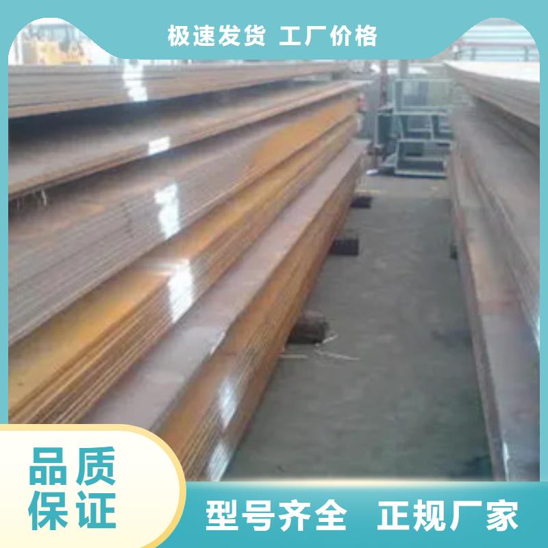 管線鋼板耐候板可接急單