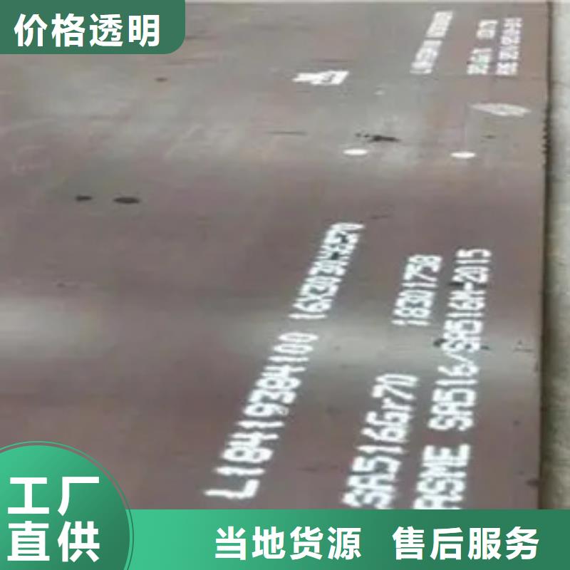 【管線鋼板】耐候板廠家貨源