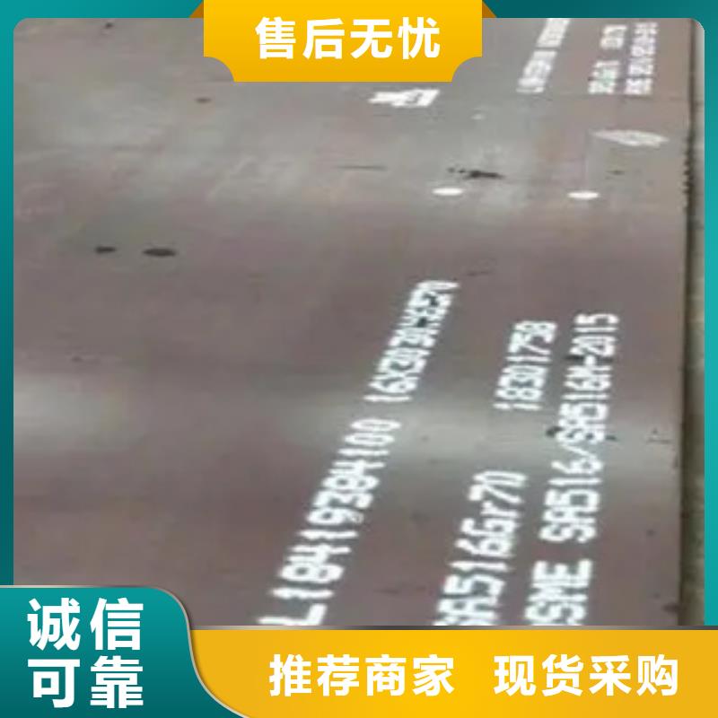 管線鋼板耐候板生產廠家信譽至上