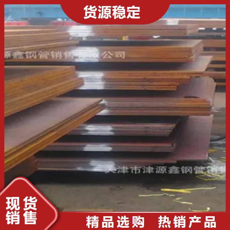 管線鋼板耐候板可接急單