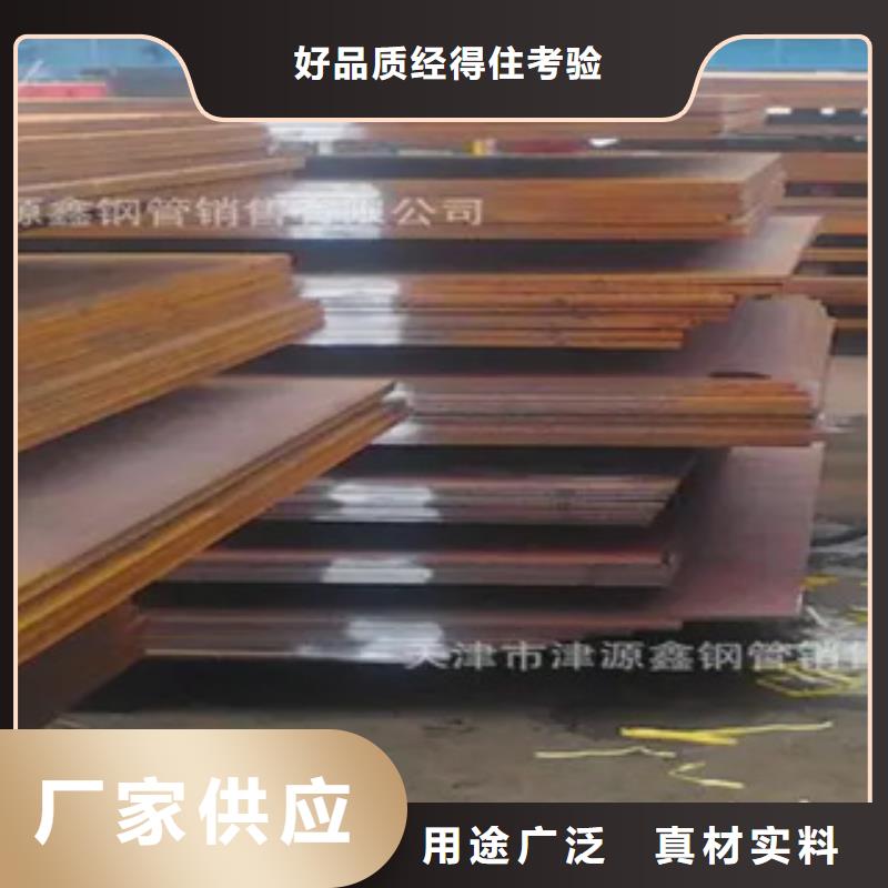 管線鋼板_高建板實力公司