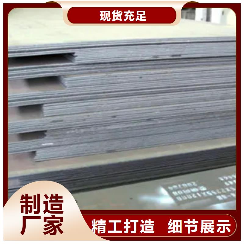管線鋼板耐候板品質保證實力見證