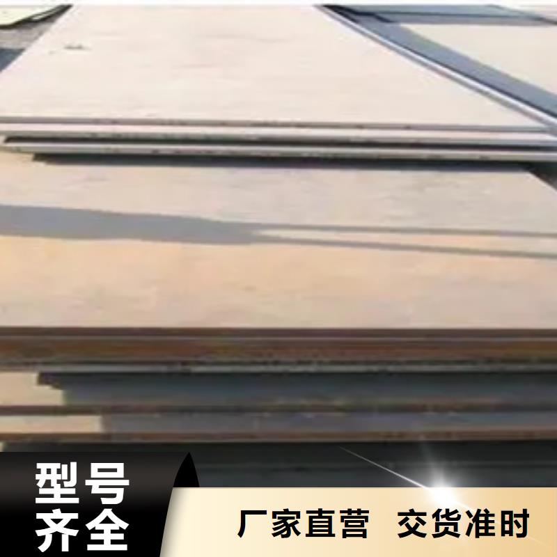管線鋼板合金板符合標準
