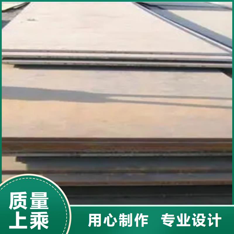 管線鋼板耐候板品質保證實力見證