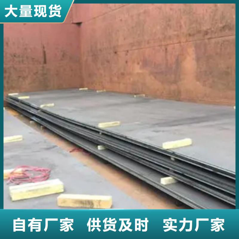 管線鋼板_高建板實力公司