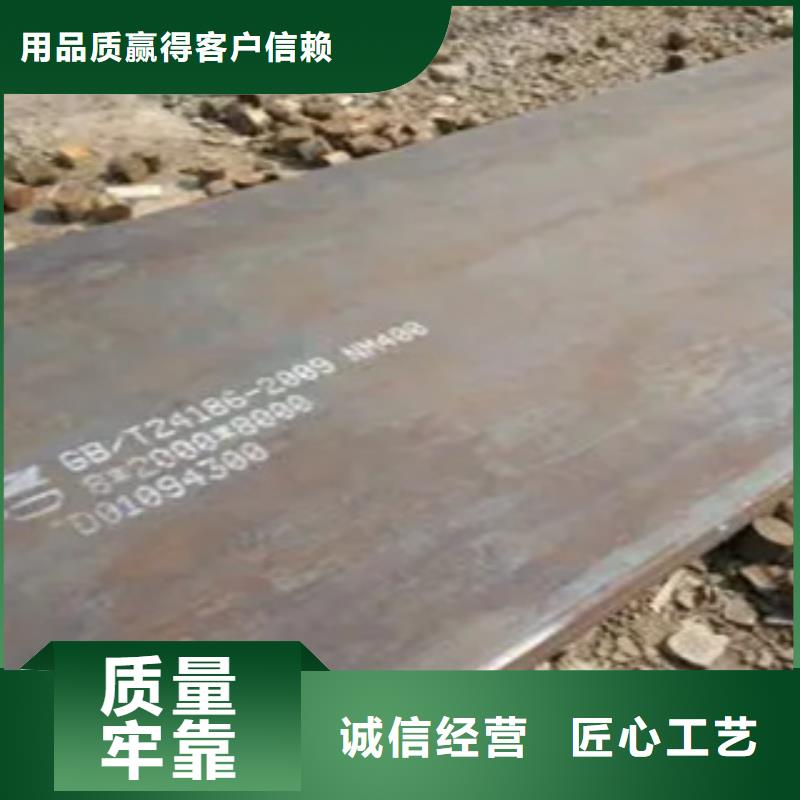 同城【君晟宏达】新余NM500耐磨钢板专业生产厂家