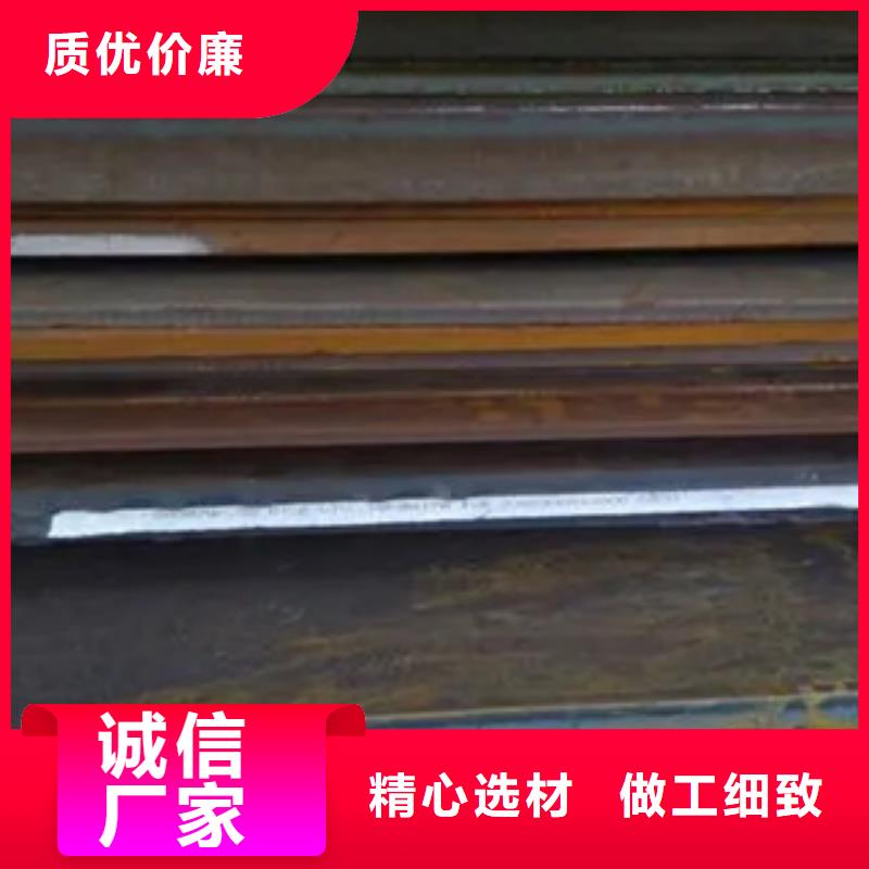长期供应(君晟宏达)耐候钢板做锈厂家经销商