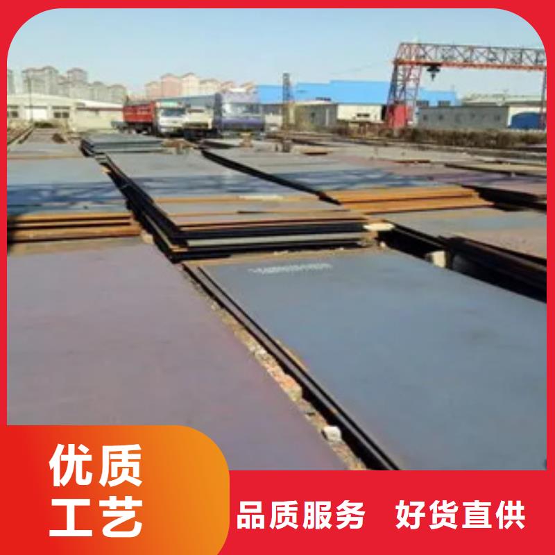采购【君晟宏达】CCSA耐腐蚀高强度船板厂家大量供应