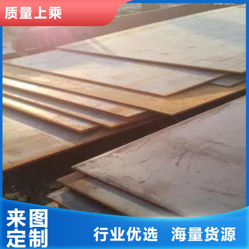 襄樊Q390D钢板品质保证