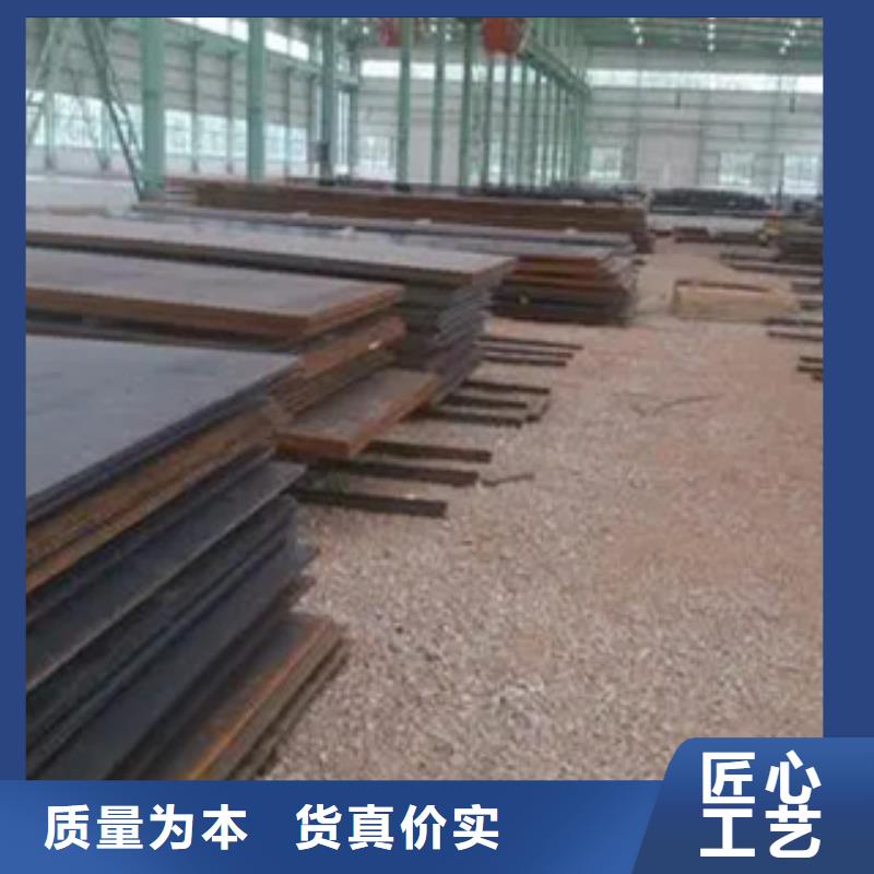 产品细节《君晟宏达》Q345qdNH桥梁耐候钢板专业销售厂家