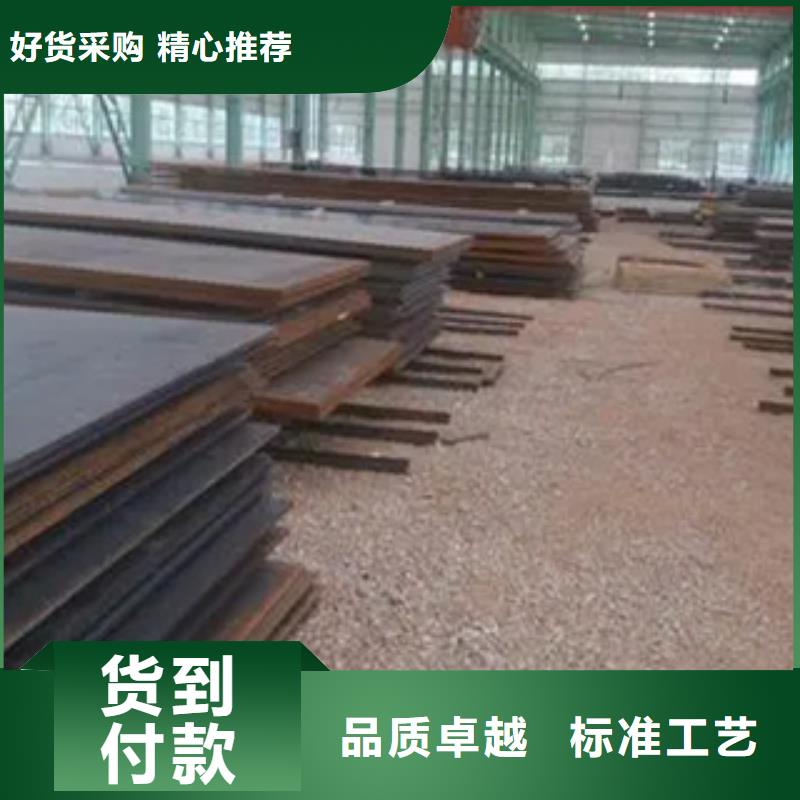 长期供应(君晟宏达)耐候钢板做锈厂家经销商