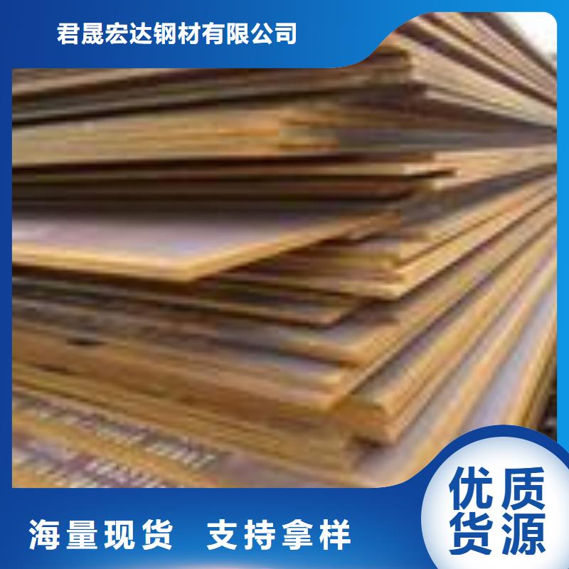 船板耐磨板設備齊全支持定制