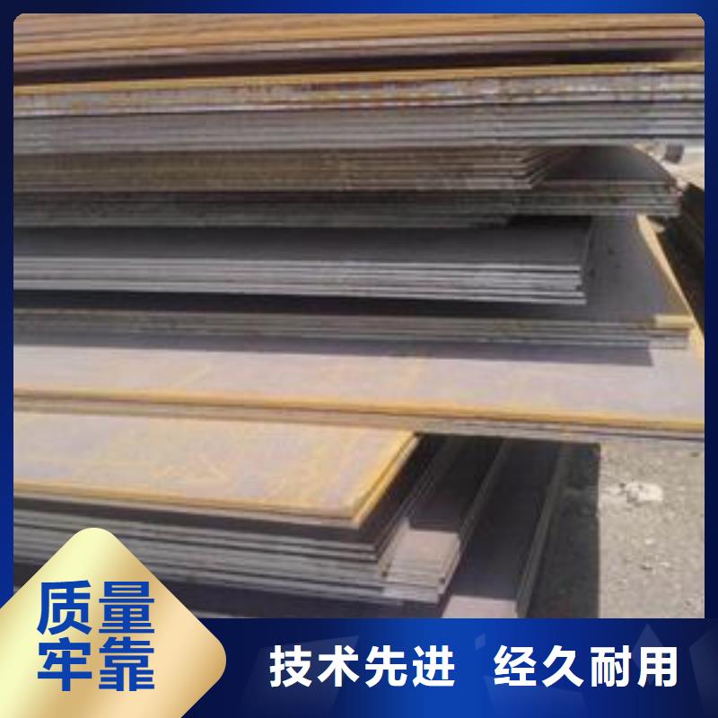 船板低合金板專注生產N年
