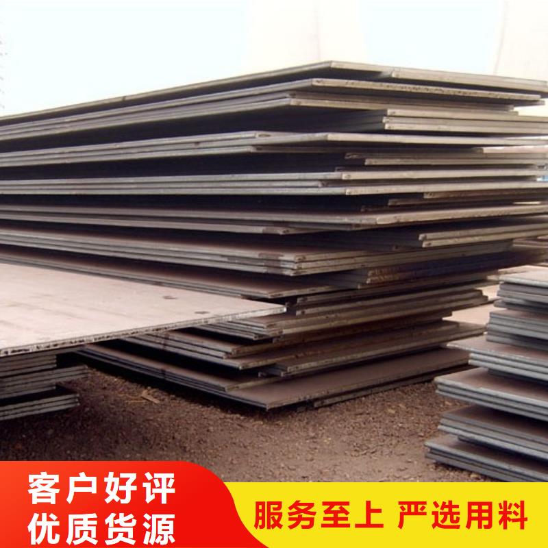 船板源頭采購