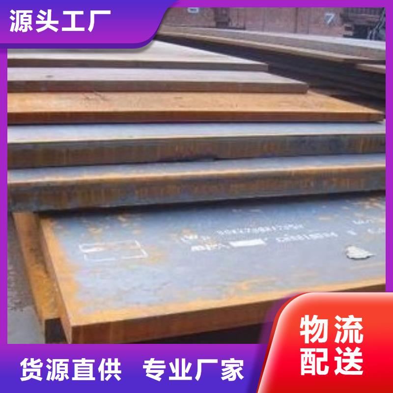 船板耐候板價格公道合理