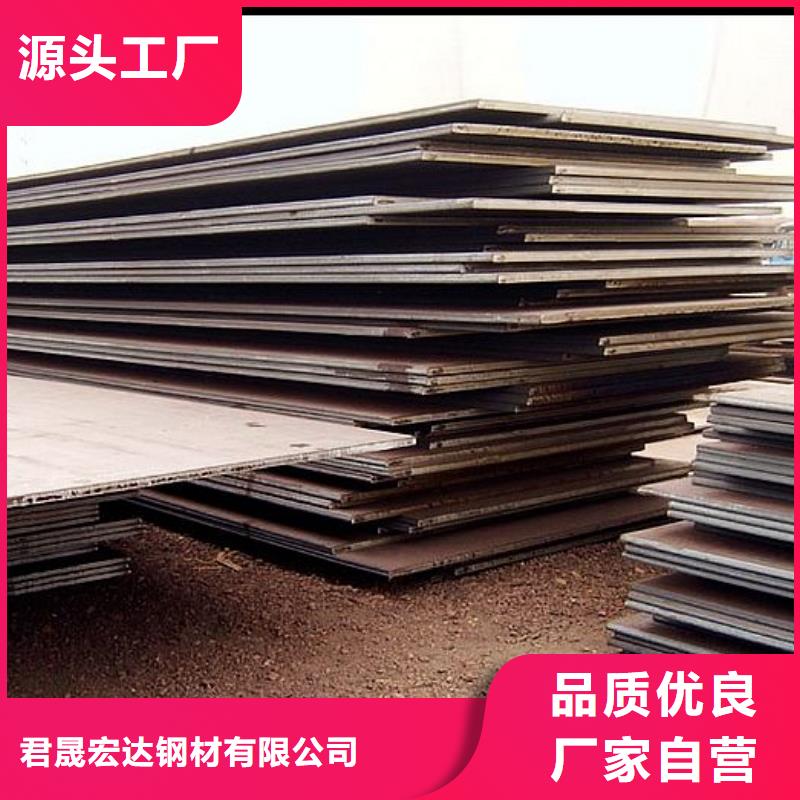 船板耐候板價格公道合理