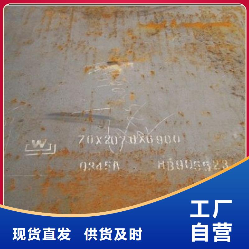 船板耐磨板設備齊全支持定制
