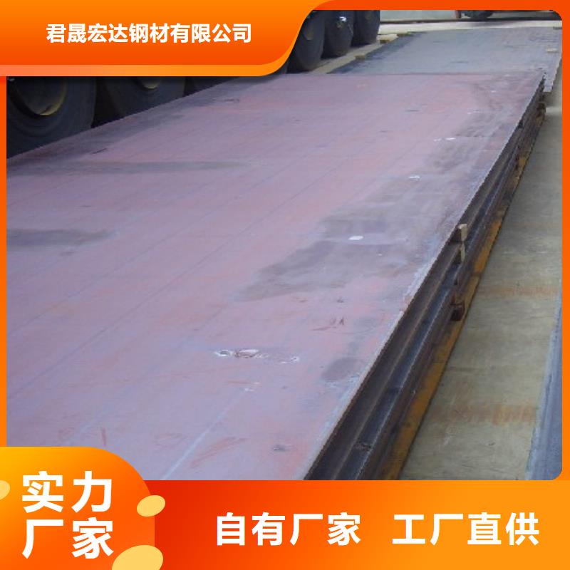 船板耐候板品質卓越