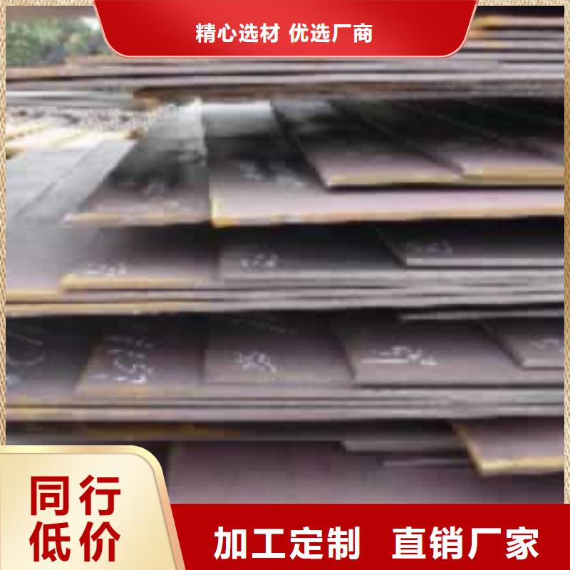 船板源頭采購