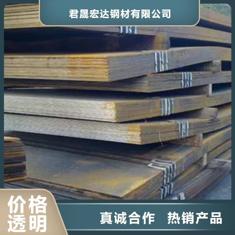 船板,合金板細(xì)節(jié)嚴(yán)格凸顯品質(zhì)