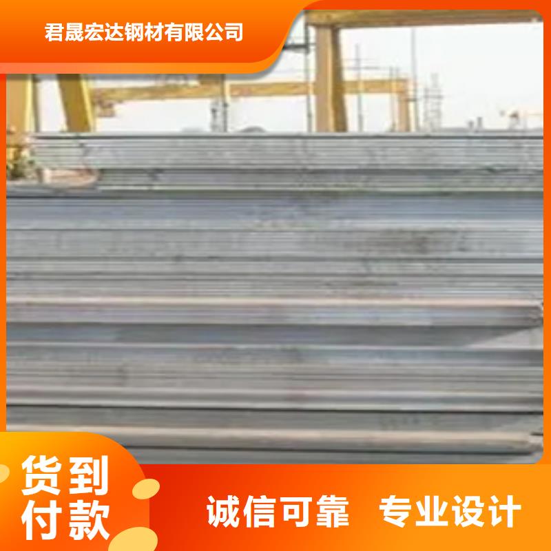 船板耐候板價格公道合理